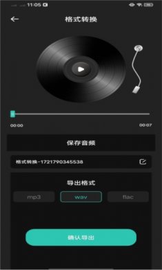 气泡音乐