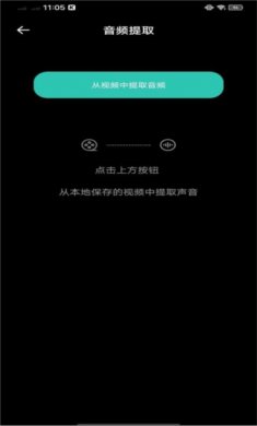 气泡音乐