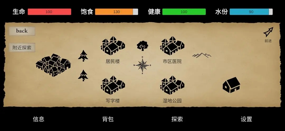 残喘游戏无限叠属性 残喘游戏无限叠属性