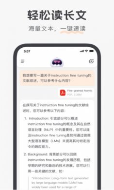百小应