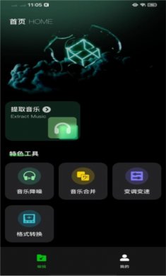 气泡音乐