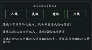 傲剑苍穹无限仙缘无限修为版 傲剑苍穹无限仙缘无限修为版