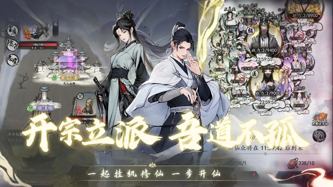 仙界幻世录缘定三生最新版 仙界幻世录缘定三生最新版