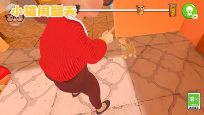 小猫闹翻天 小猫闹翻天