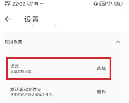 joiplay模拟器三件套 joiplay模拟器三件套