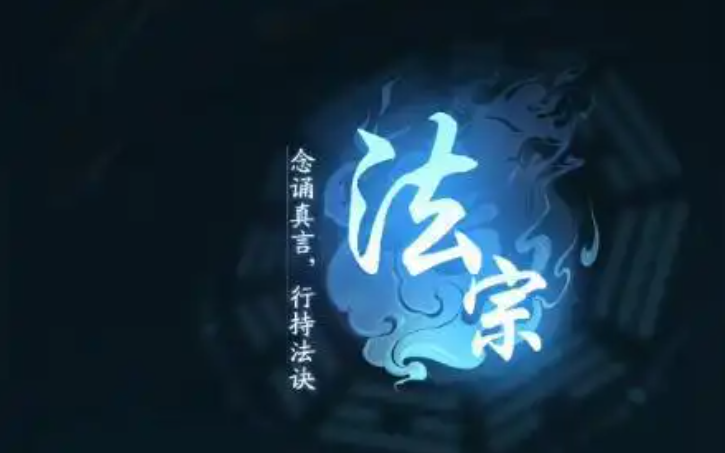 踏风行平民玩家宗门怎么选-踏风行平民玩家宗门选择推荐