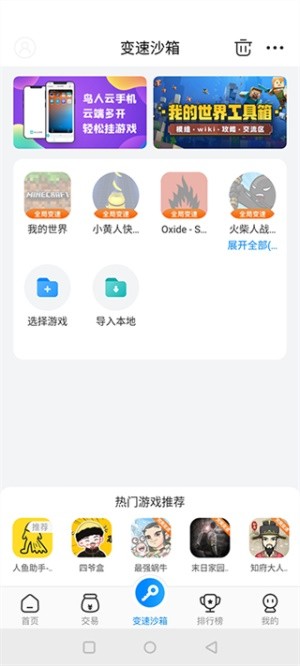 gamestoday国际服下载2025最新版 gamestoday国际服下载2025最新版