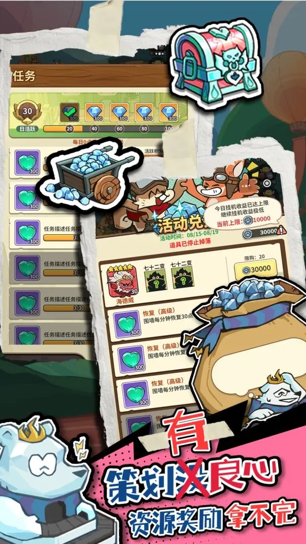 五芒星战记最新版 五芒星战记最新版
