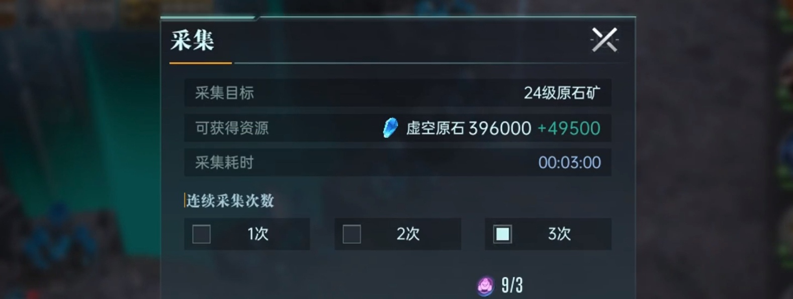 群星纪元虚空原石怎么得-群星纪元虚空原石获取攻略
