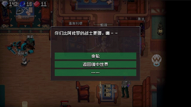战魂铭人鹤瑶技能是什么-战魂铭人鹤瑶技能介绍