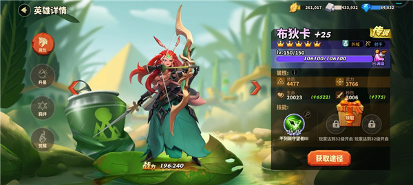 蚁族崛起无限资源版 蚁族崛起无限资源版