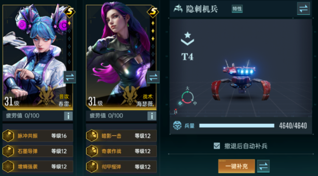 群星纪元春雷怎么获得-群星纪元春雷获取方法分享