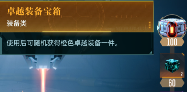 群星纪元橙卡怎么获得-群星纪元橙卡获取攻略