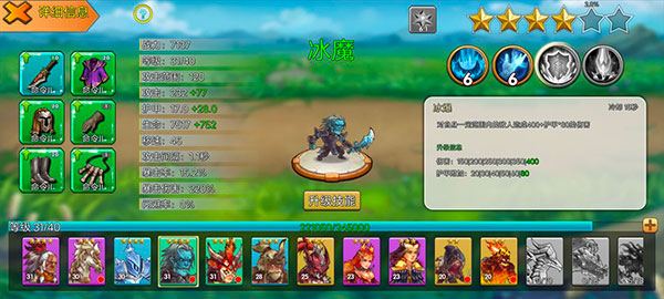 城堡突袭最新版 城堡突袭最新版