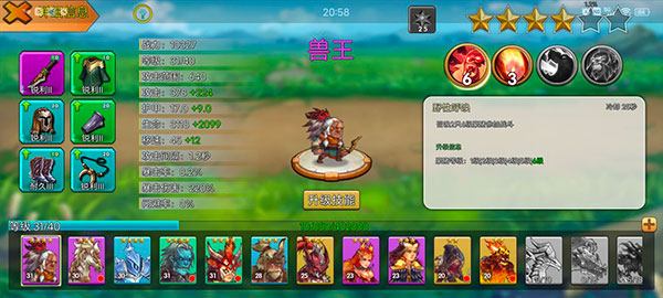 城堡突袭最新版 城堡突袭最新版