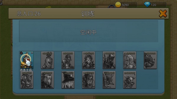 城堡突袭最新版 城堡突袭最新版