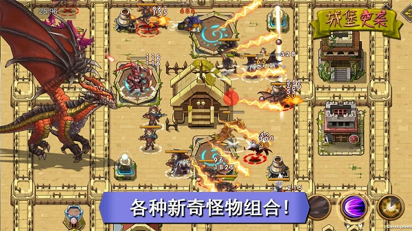 城堡突袭最新版