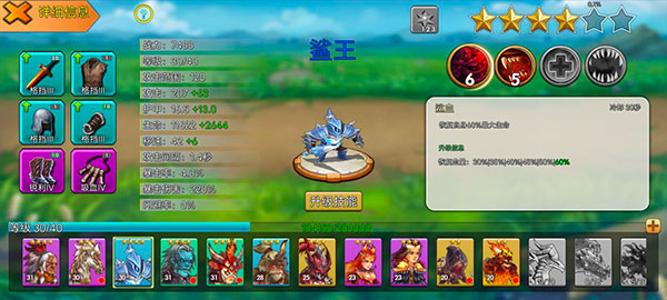 城堡突袭最新版 城堡突袭最新版