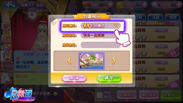 唱舞团最新版 唱舞团最新版