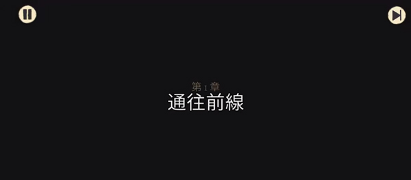 勇敢的心归乡汉化版 勇敢的心归乡汉化版