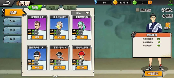 篮下王者无限球劵版 篮下王者无限球劵版