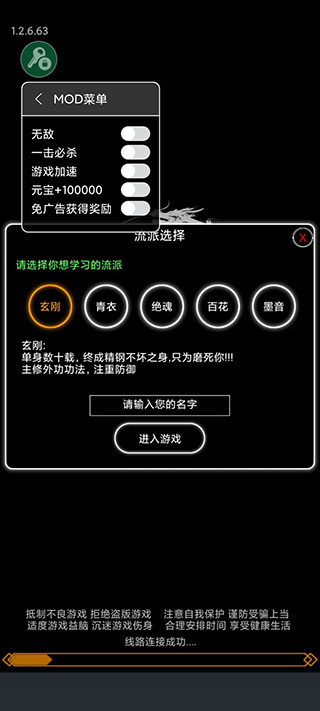 逗逗掌门魔改版 逗逗掌门魔改版