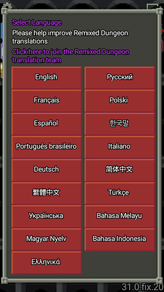 混合的像素地下城汉化版 混合的像素地下城汉化版