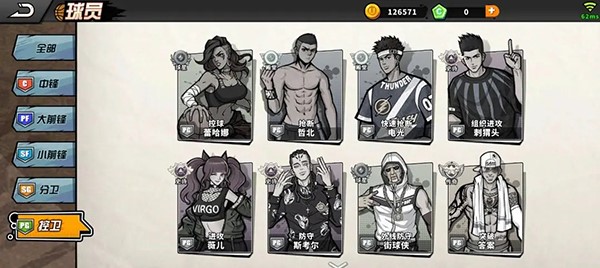 篮下王者无限球劵版 篮下王者无限球劵版