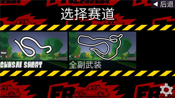 fr传奇无限金币中文版