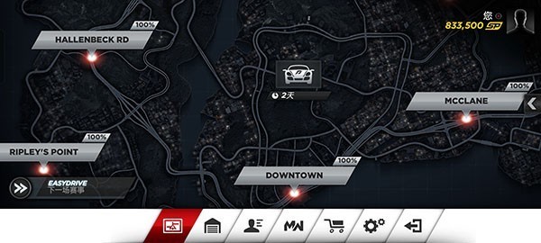 极品飞车17最高通缉中文版 极品飞车17最高通缉中文版