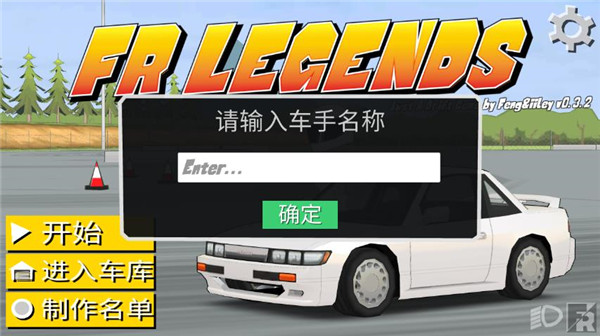 fr传奇无限金币中文版 fr传奇无限金币中文版