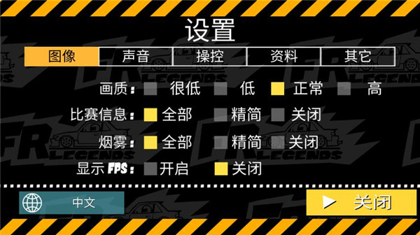 fr传奇无限金币中文版 fr传奇无限金币中文版