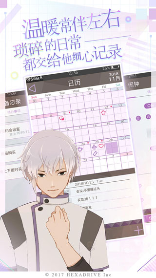 makes早安我的少年最新版