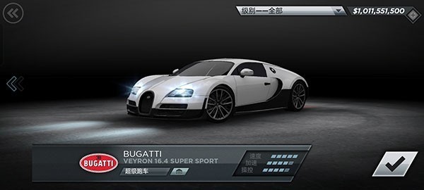 极品飞车17最高通缉中文版 极品飞车17最高通缉中文版