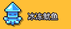 浮岛冒险博物馆物品怎么得-浮岛冒险博物馆物品获取攻略
