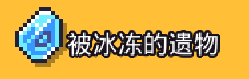 浮岛冒险博物馆物品怎么得-浮岛冒险博物馆物品获取攻略