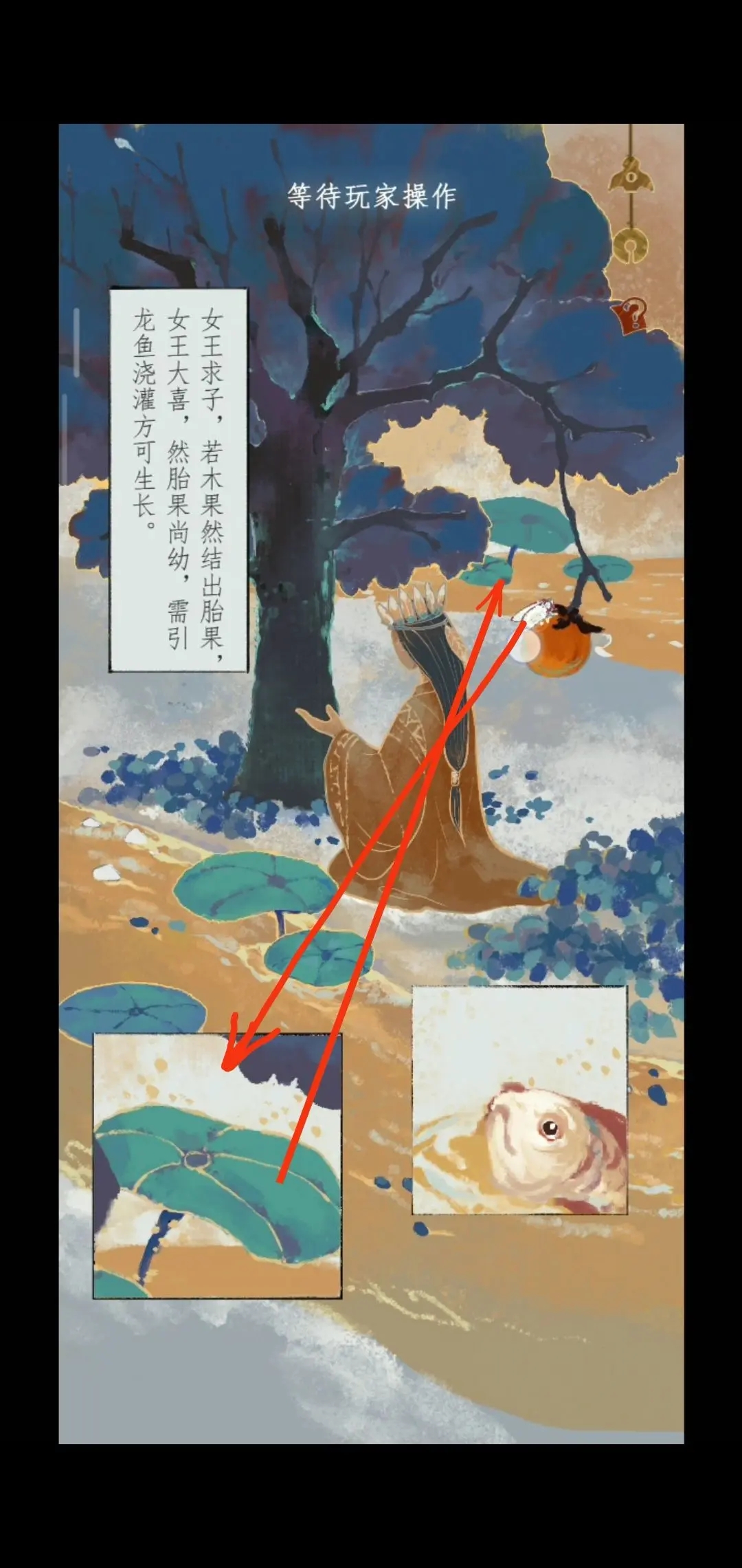 栖云异梦2瑶山谣游戏 栖云异梦2瑶山谣游戏