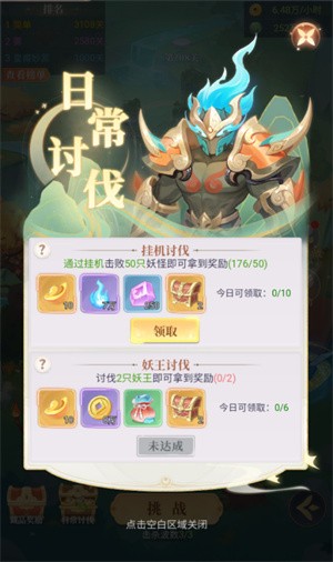 一念山海0.1折版 一念山海0.1折版