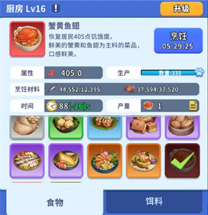 复苏的猫之大陆特色建筑有哪些-复苏的猫之大陆特色建筑介绍