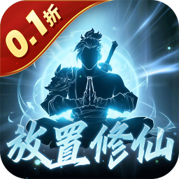 鹰击苍穹0.1折
