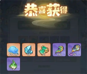 主宰世界神通系统怎么玩-主宰世界神通系统玩法介绍
