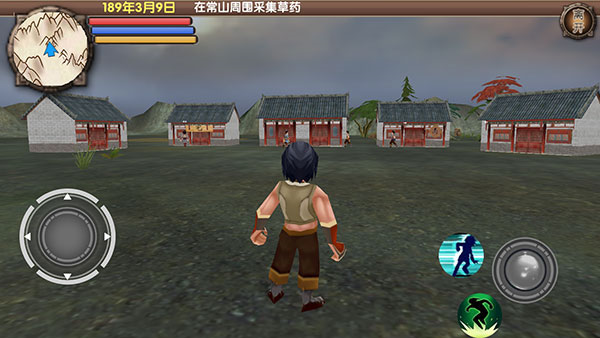 三国大时代5飞龙在天版 三国大时代5飞龙在天版