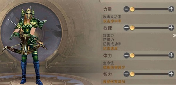 荣耀大天使无限钻石内购版 荣耀大天使无限钻石内购版