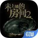 未上锁的房间2无限提示版