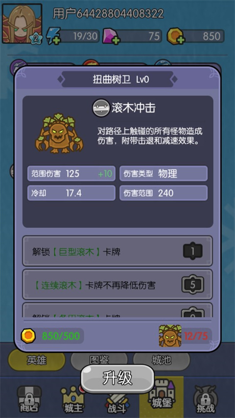 我在神界刷装备无限资源版 我在神界刷装备无限资源版