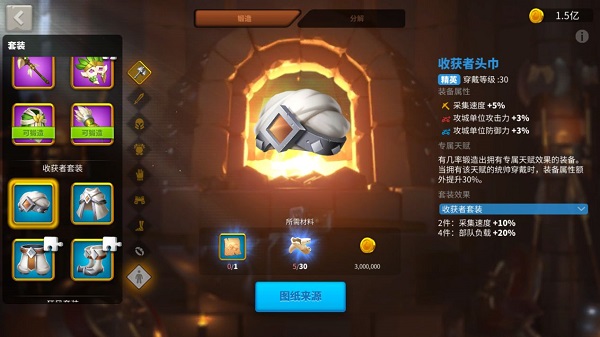 万国觉醒无限钻石版 万国觉醒无限钻石版