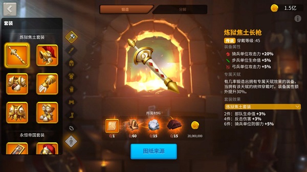 万国觉醒无限钻石版 万国觉醒无限钻石版