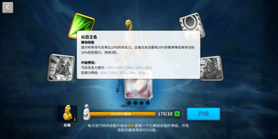 万国觉醒无限钻石版 万国觉醒无限钻石版