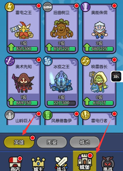 我在神界刷装备无限资源版 我在神界刷装备无限资源版
