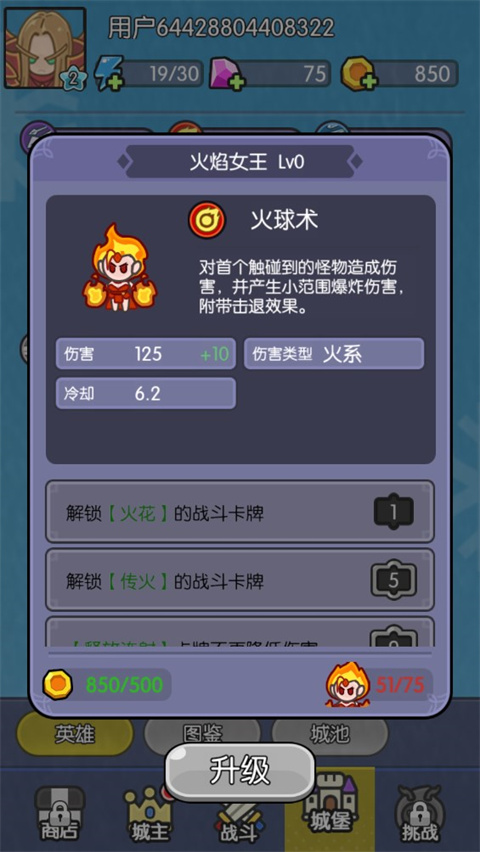 我在神界刷装备无限资源版 我在神界刷装备无限资源版
